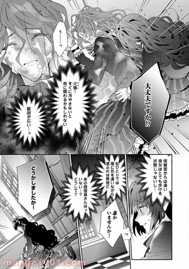P28