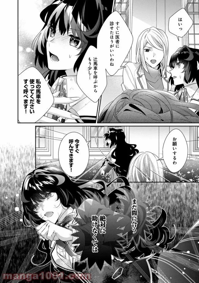 P31