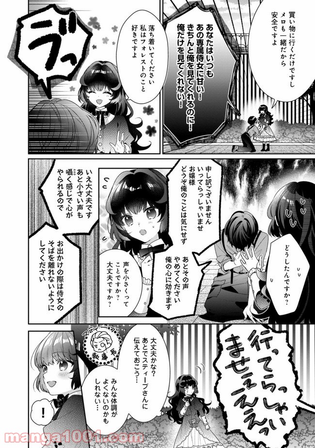 P8