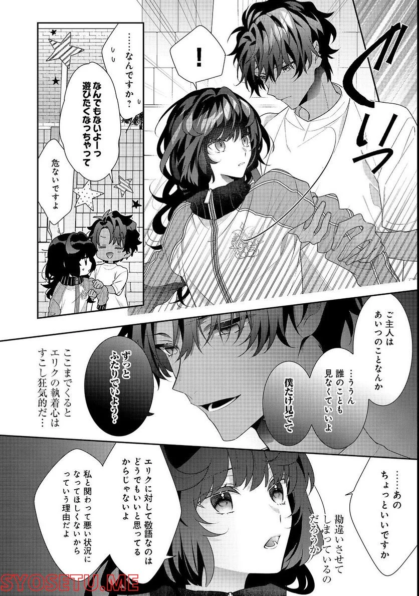 P23