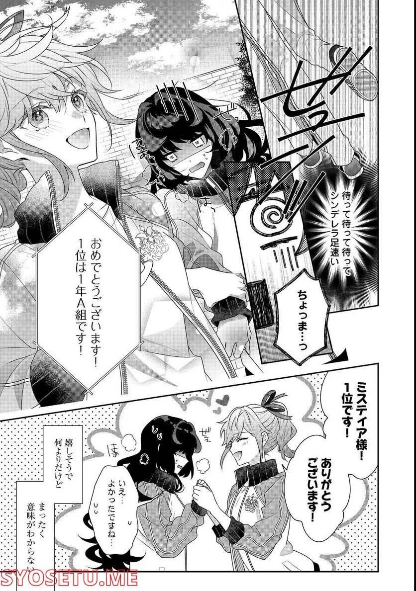 P30