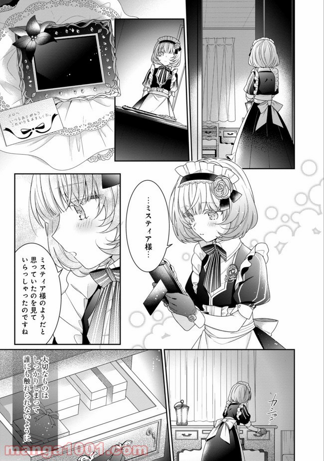 P10