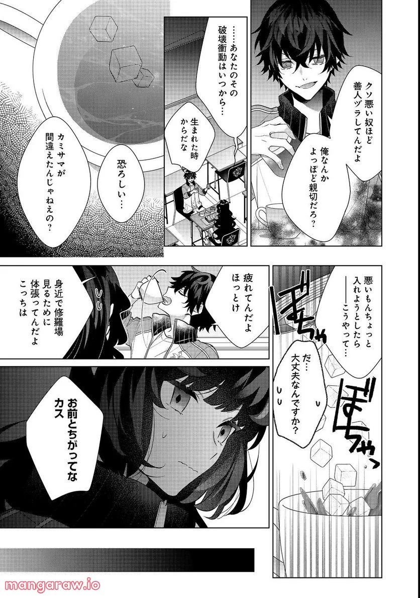 P11