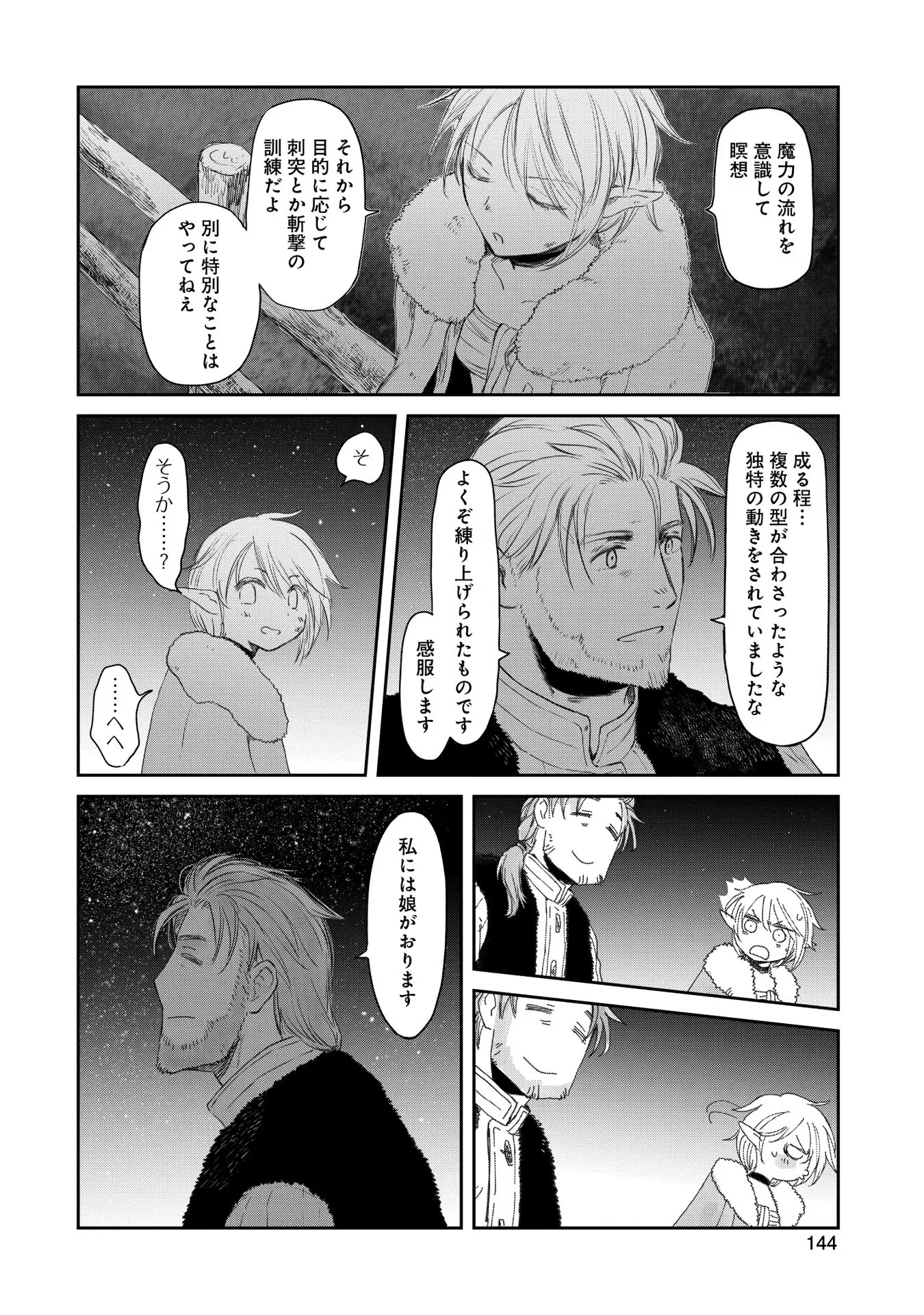 P20
