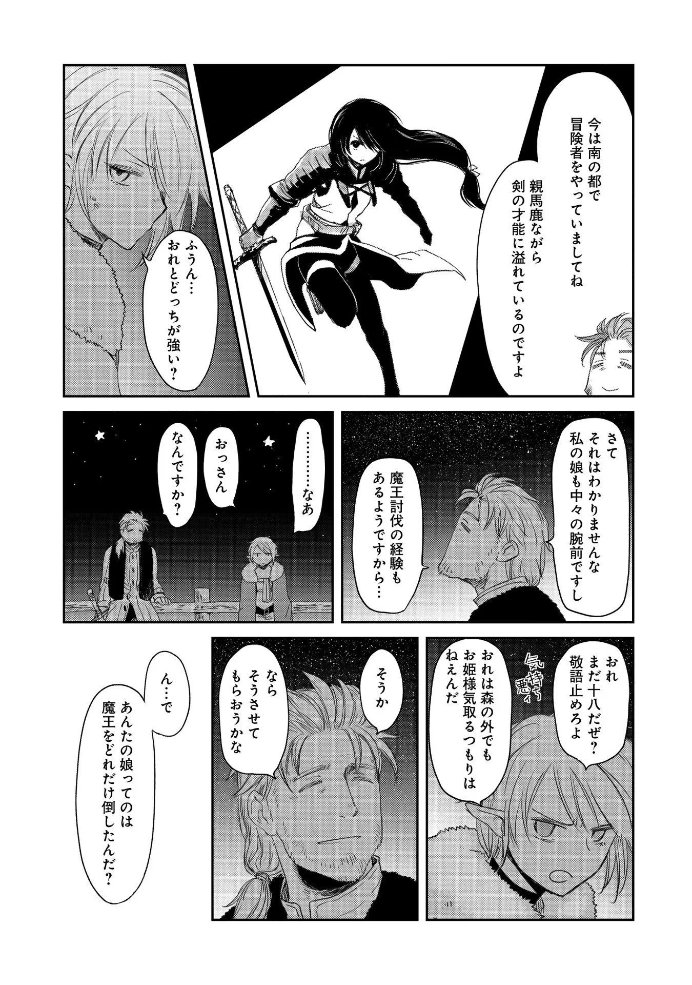 P21