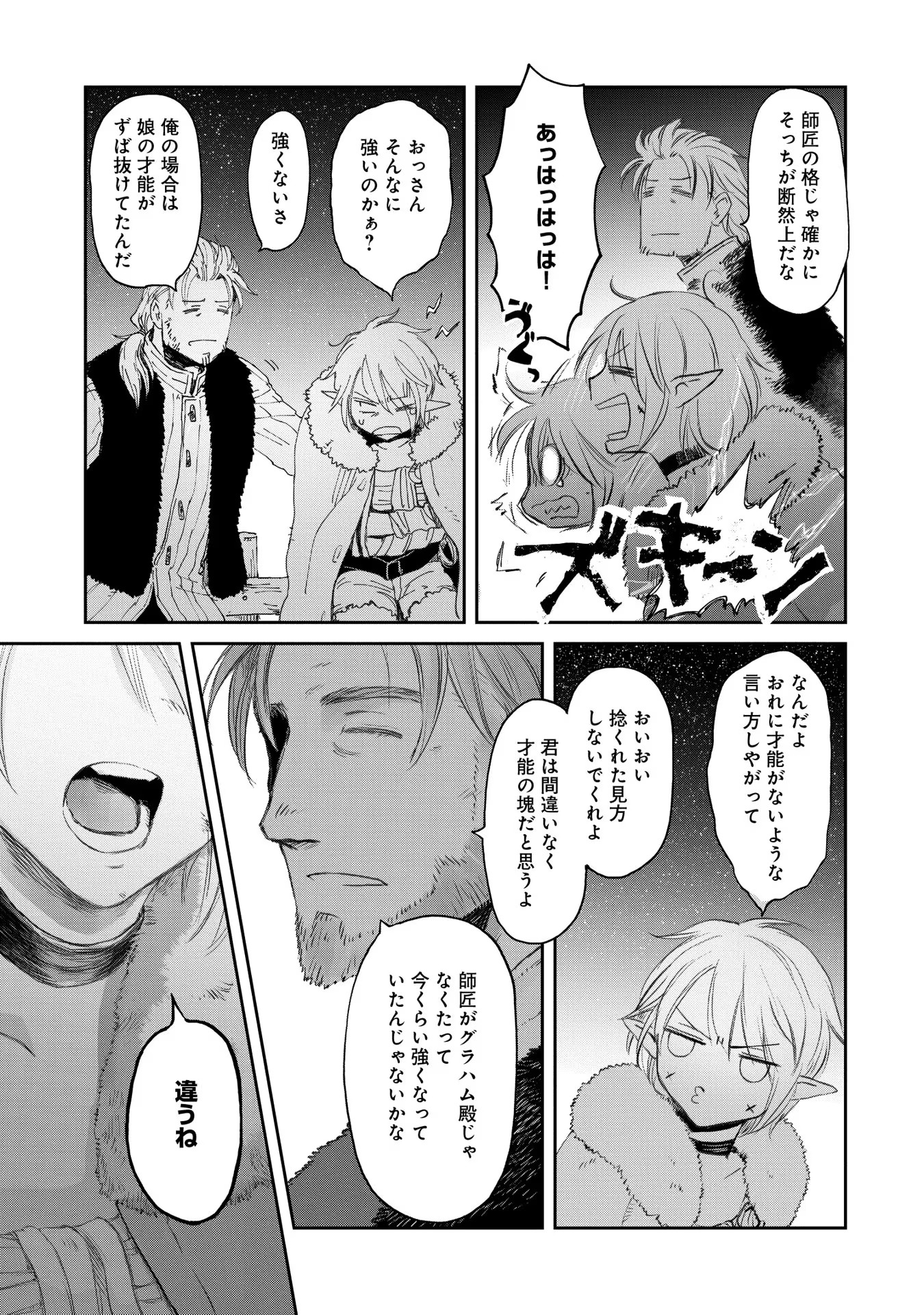 P23