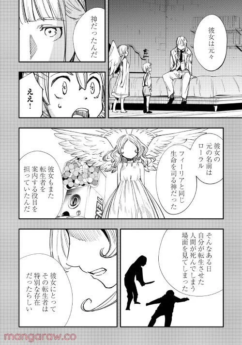 P8