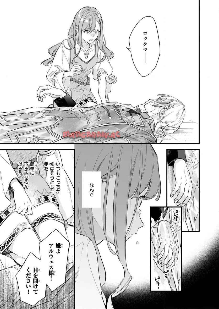 P21