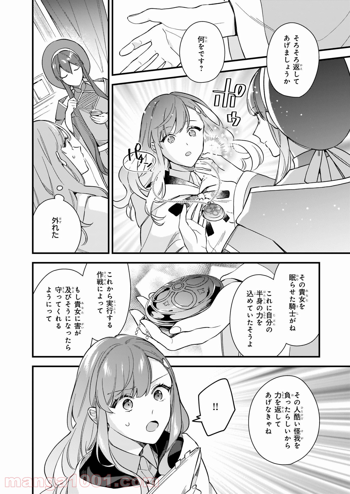 P12