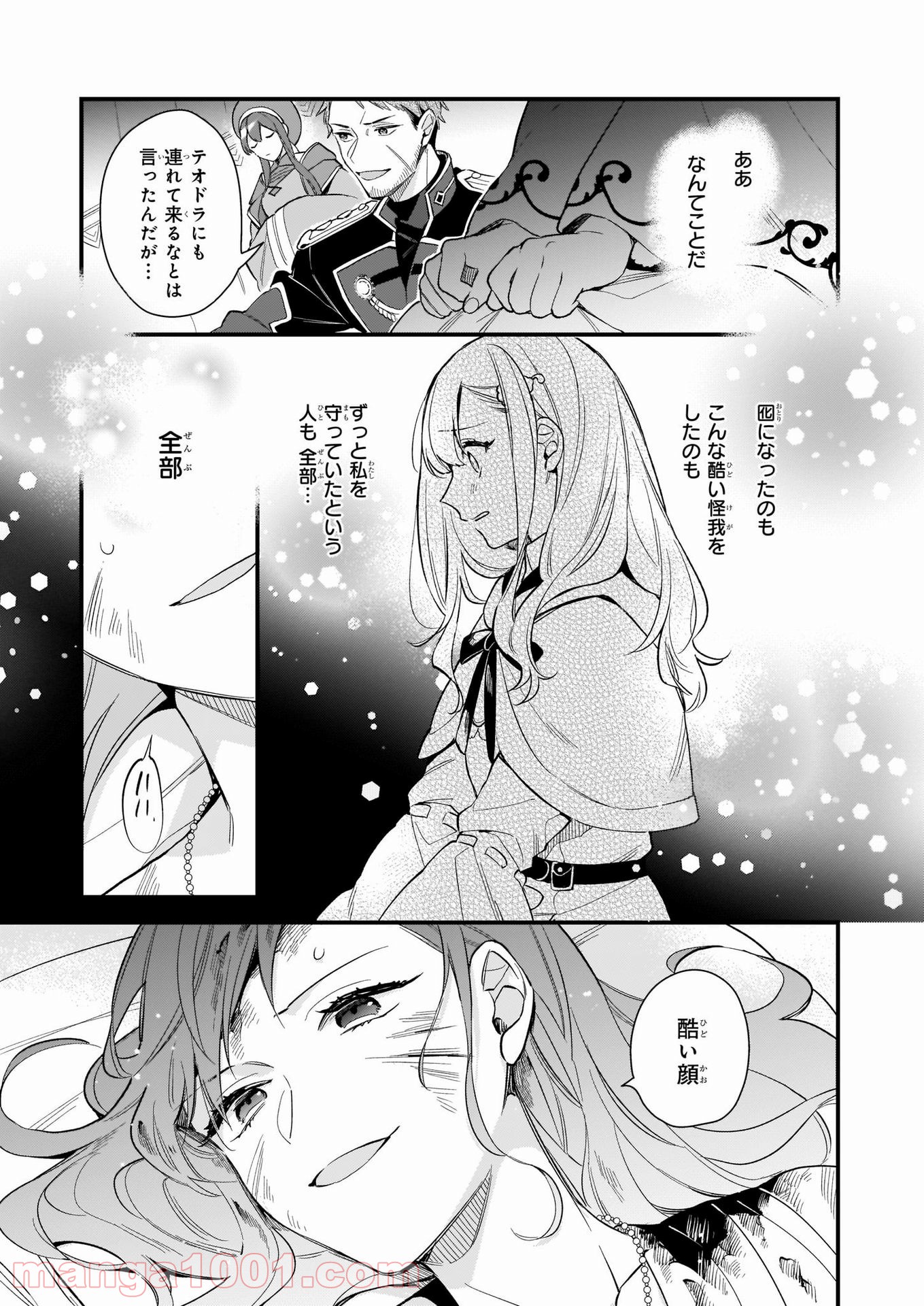 P23