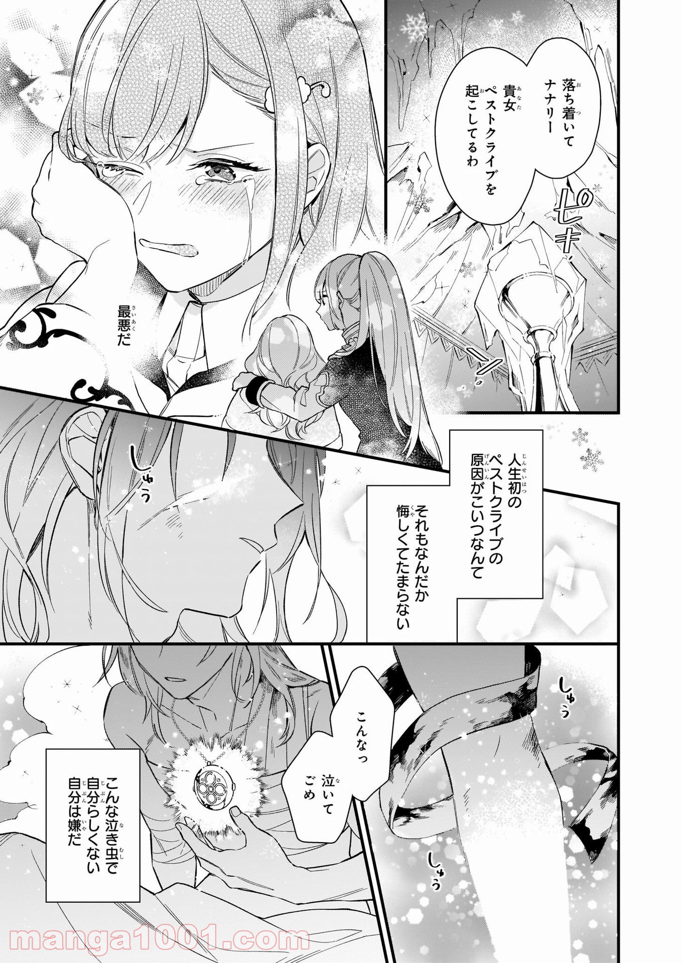 P27