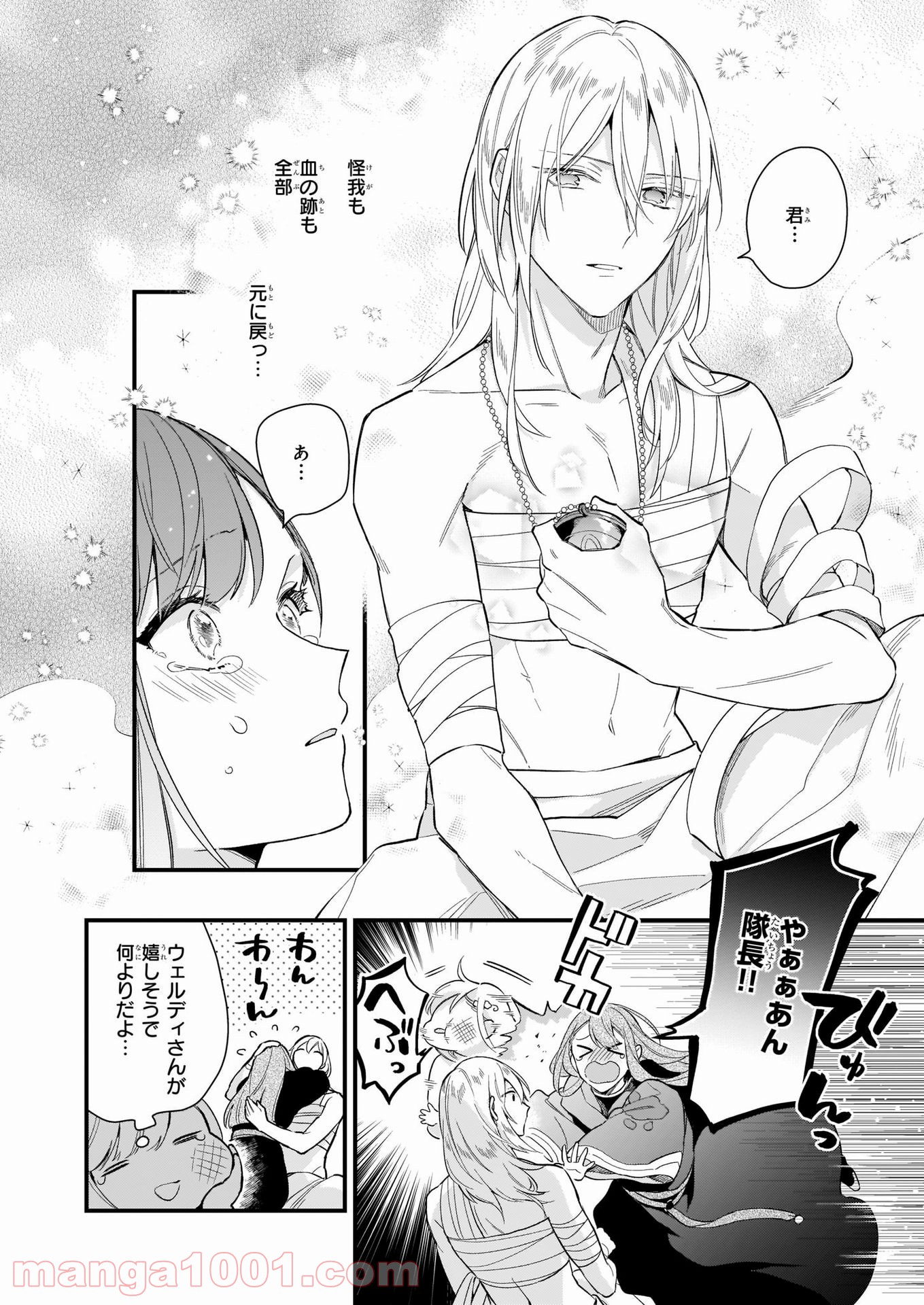 P28