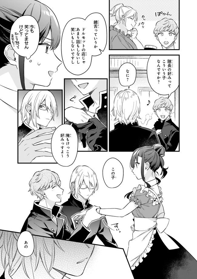P23