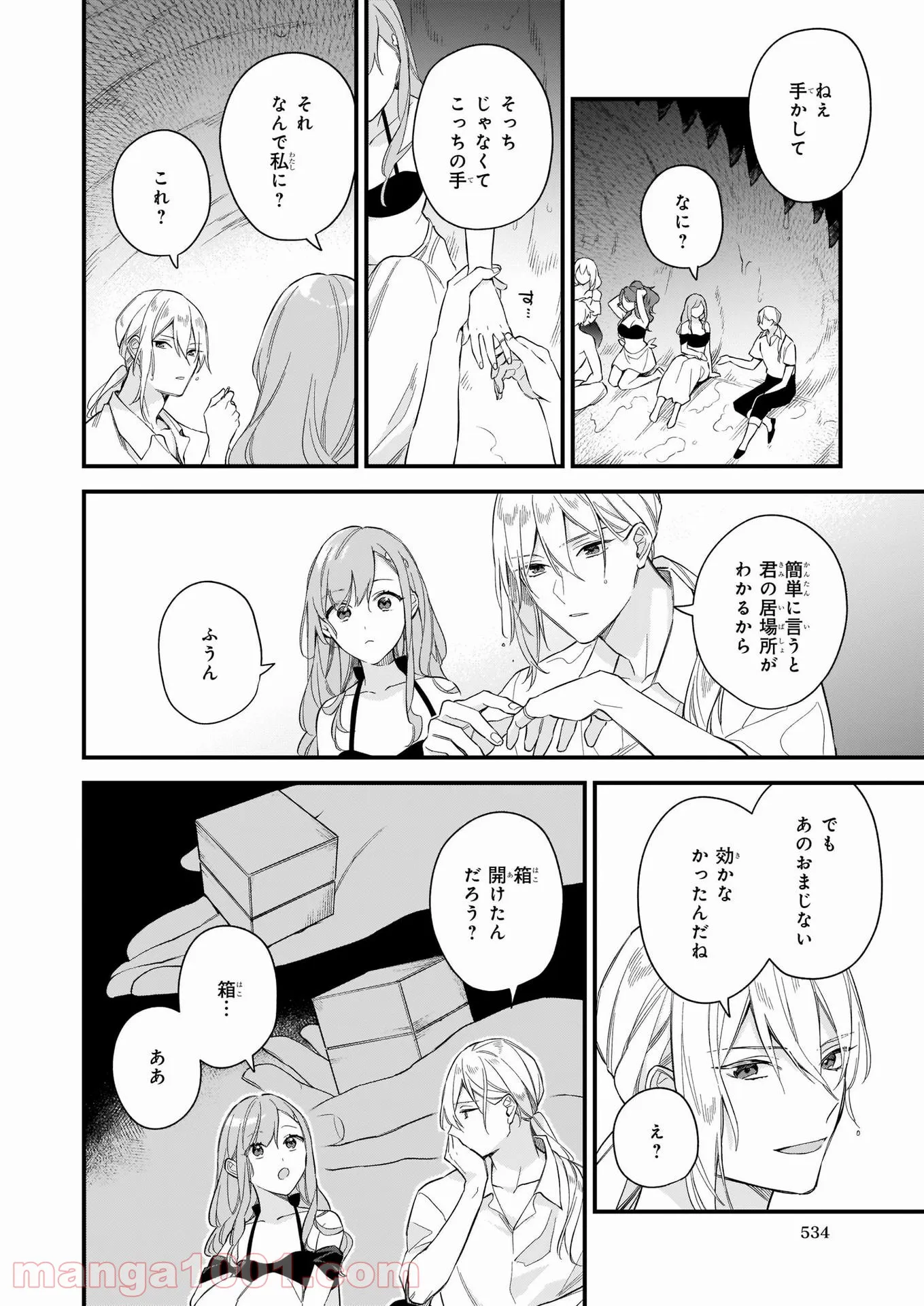 P18