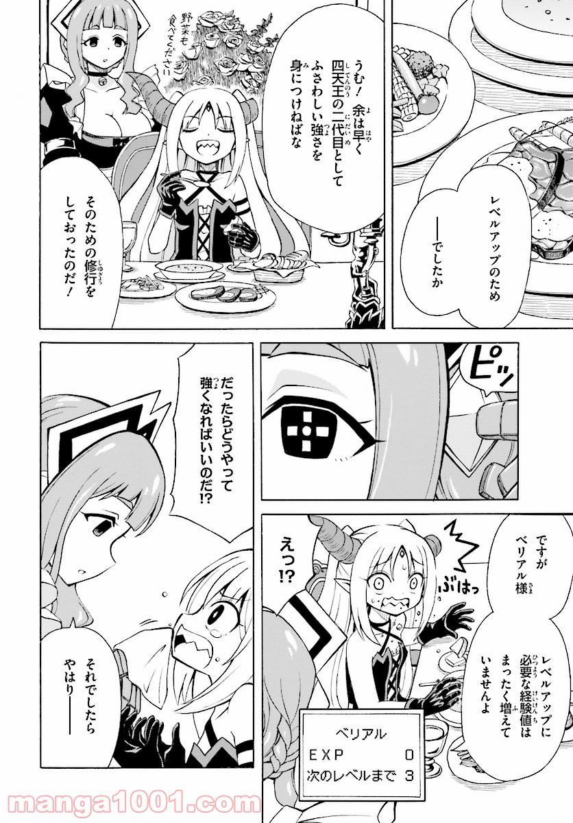 P4