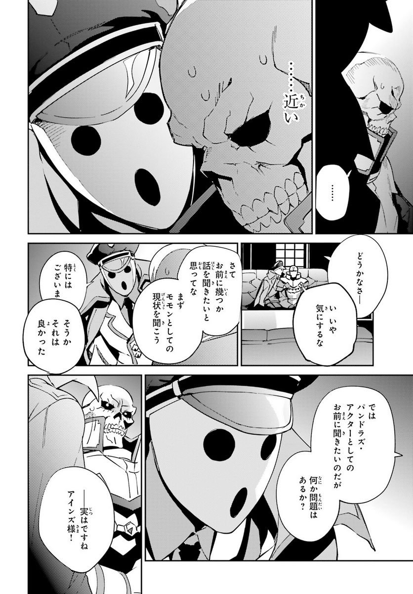 P42
