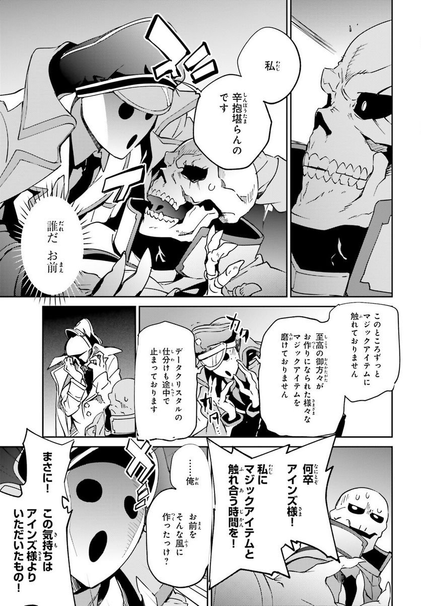P43