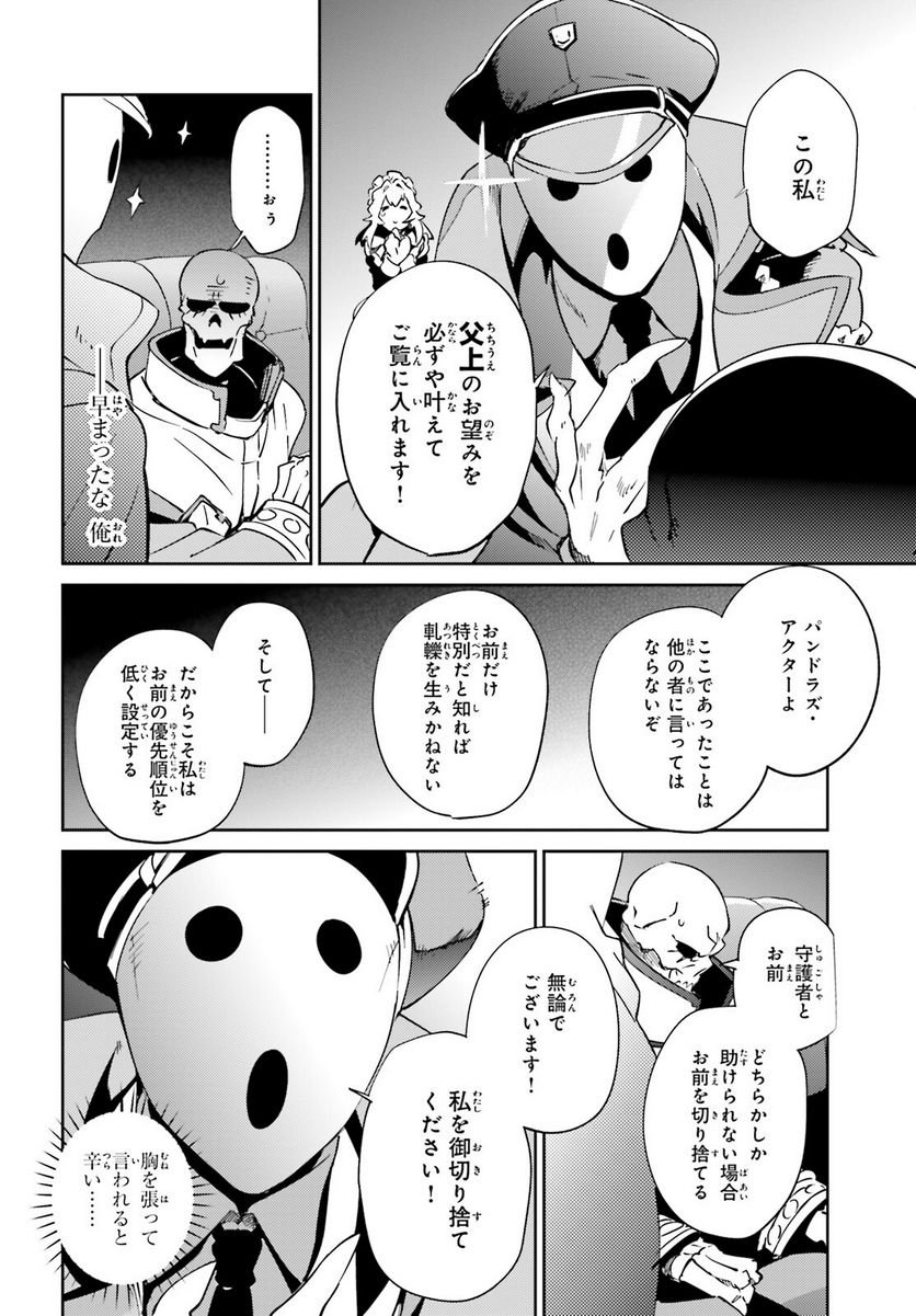 P46