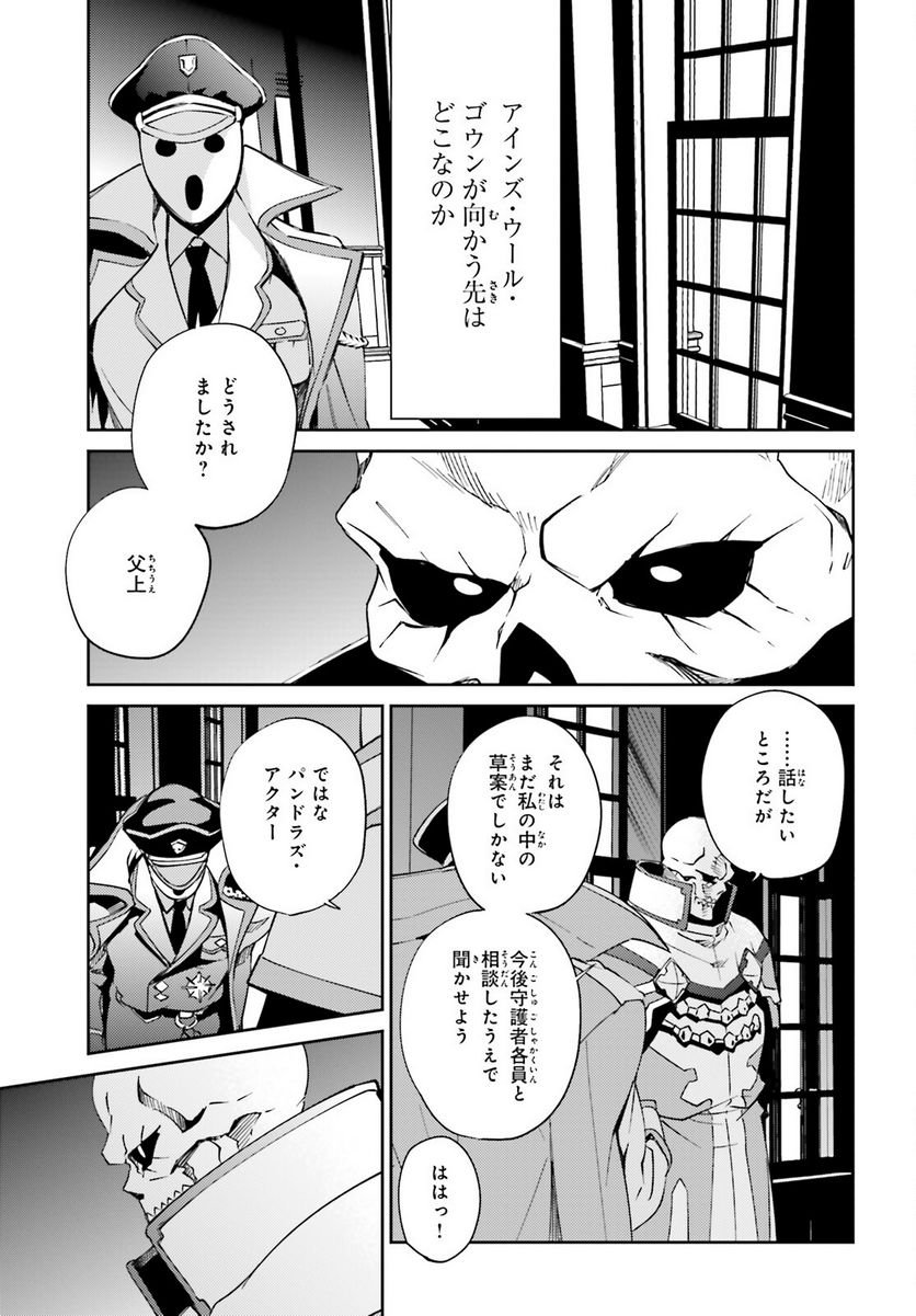 P49