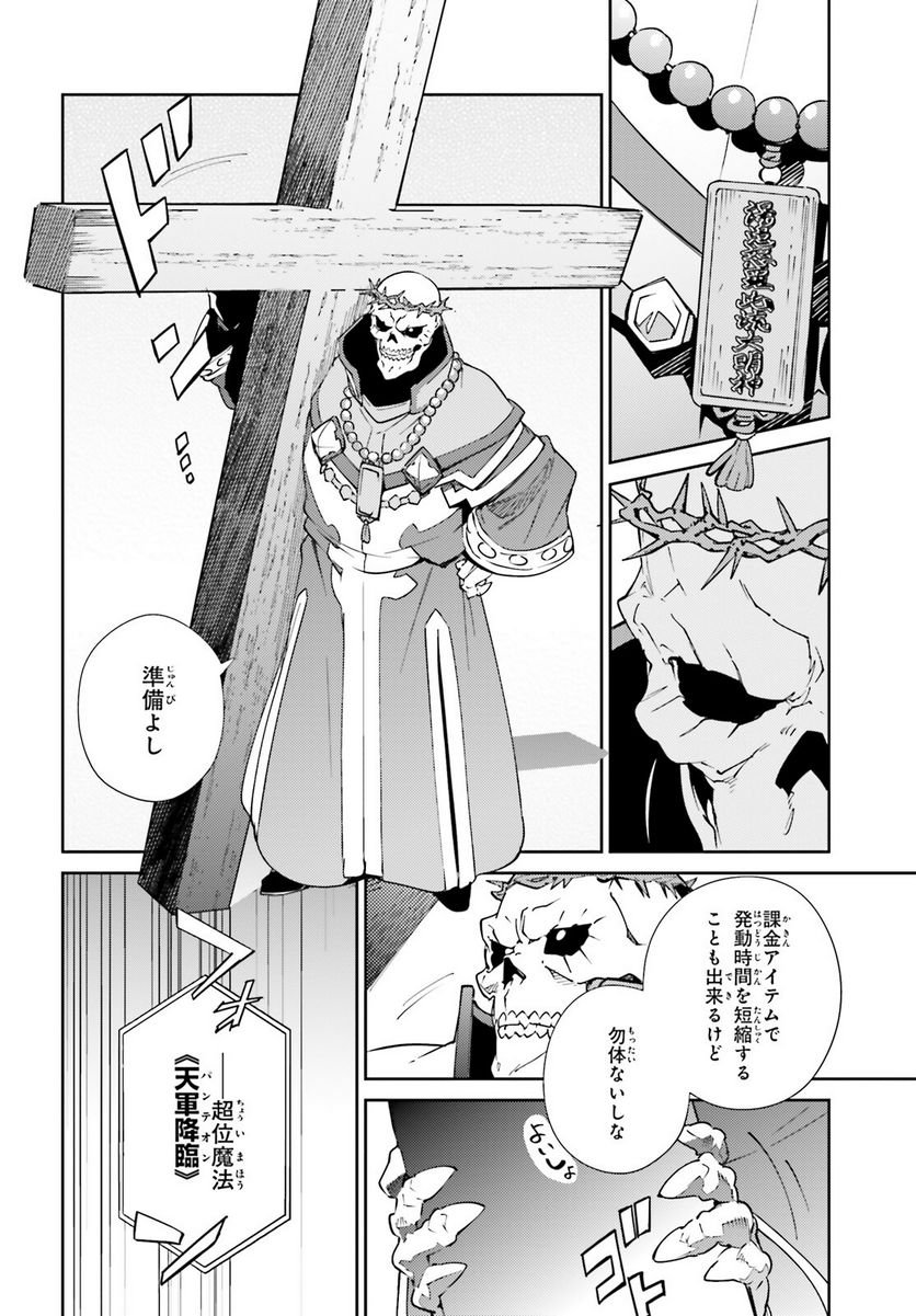 P52
