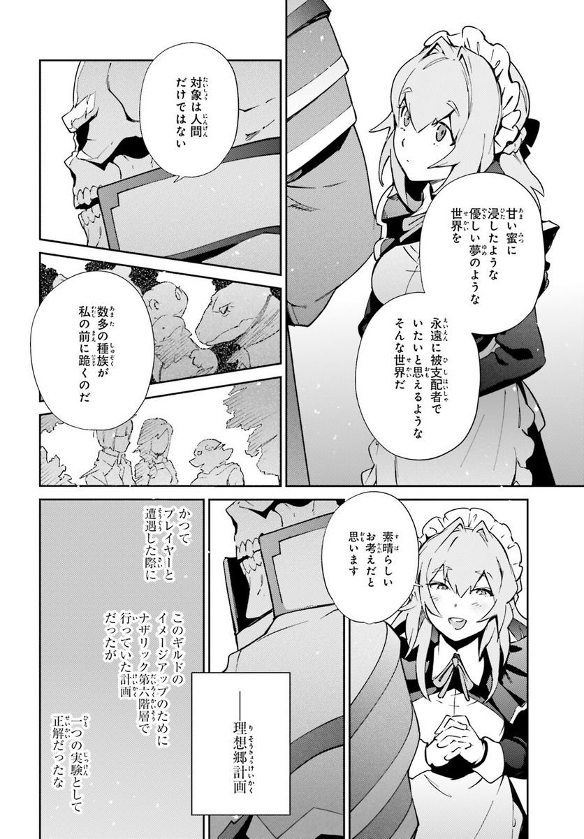 P64