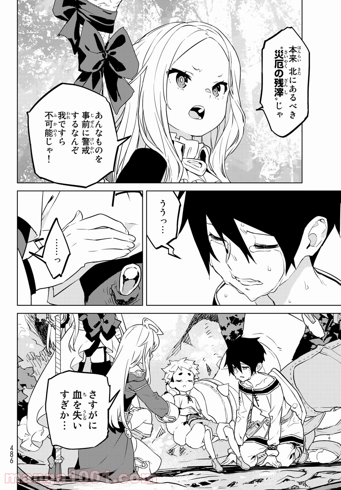 P16
