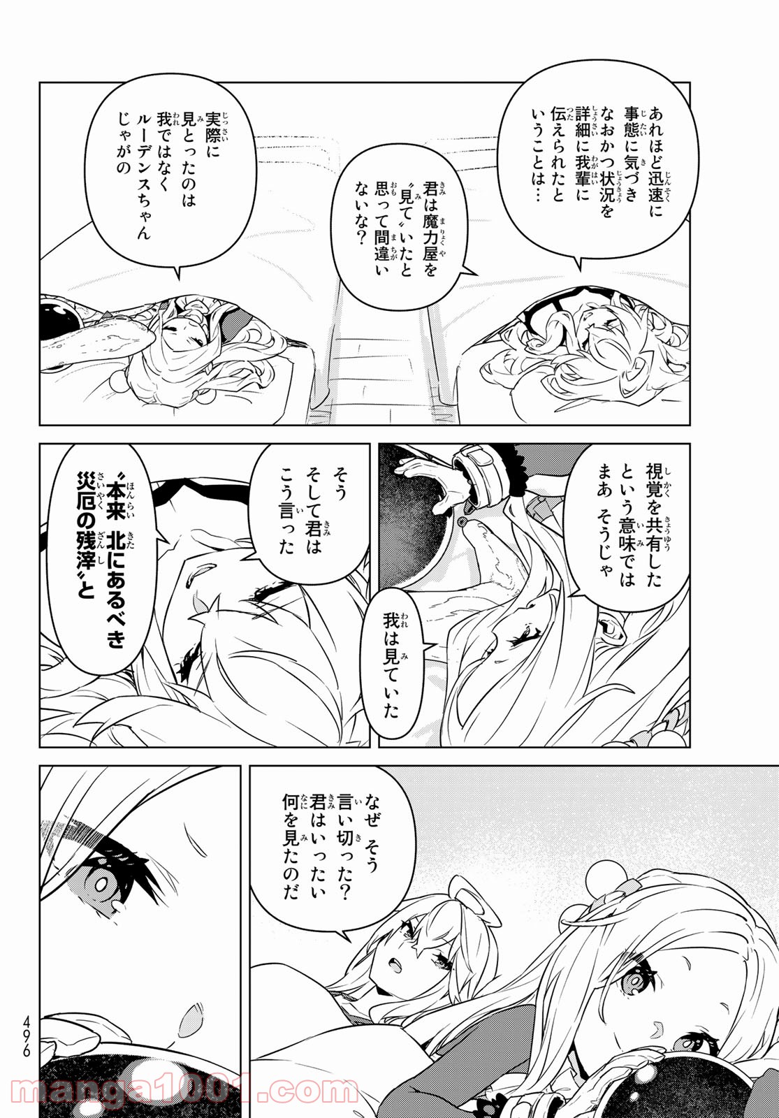 P26