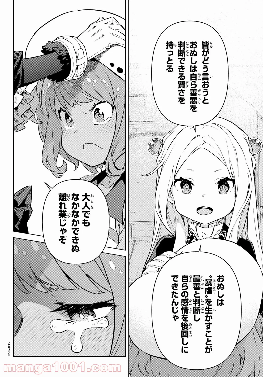 P32