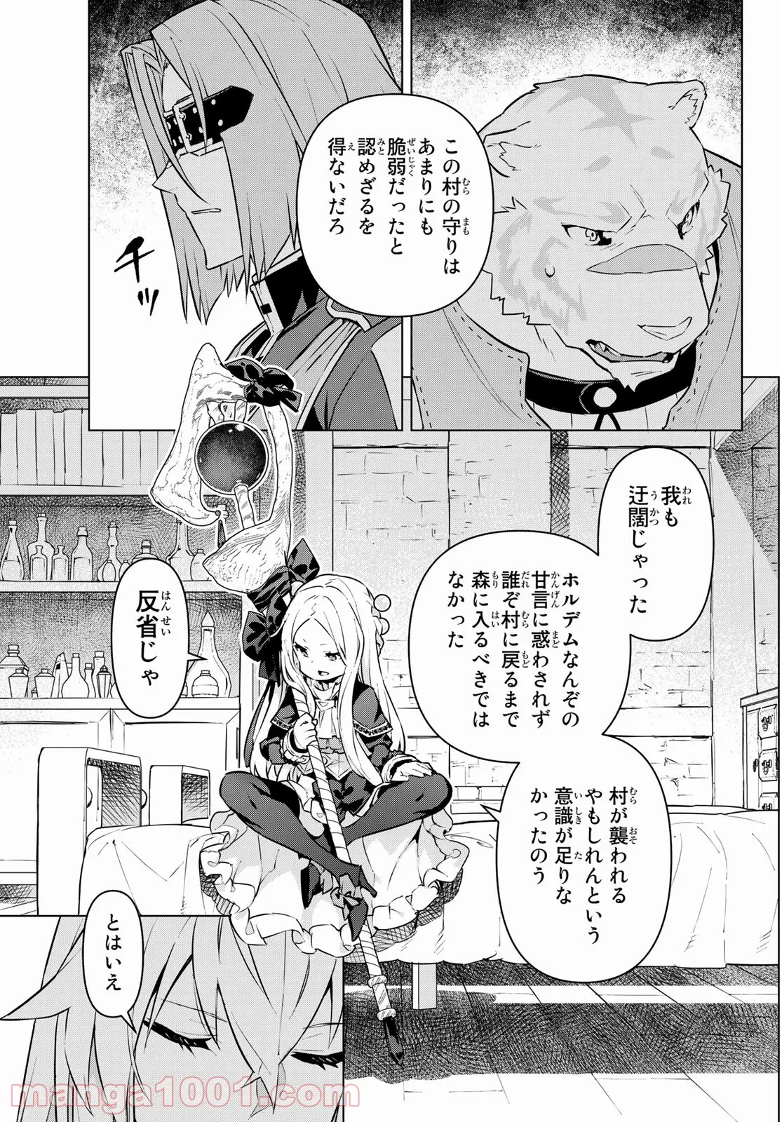 P7