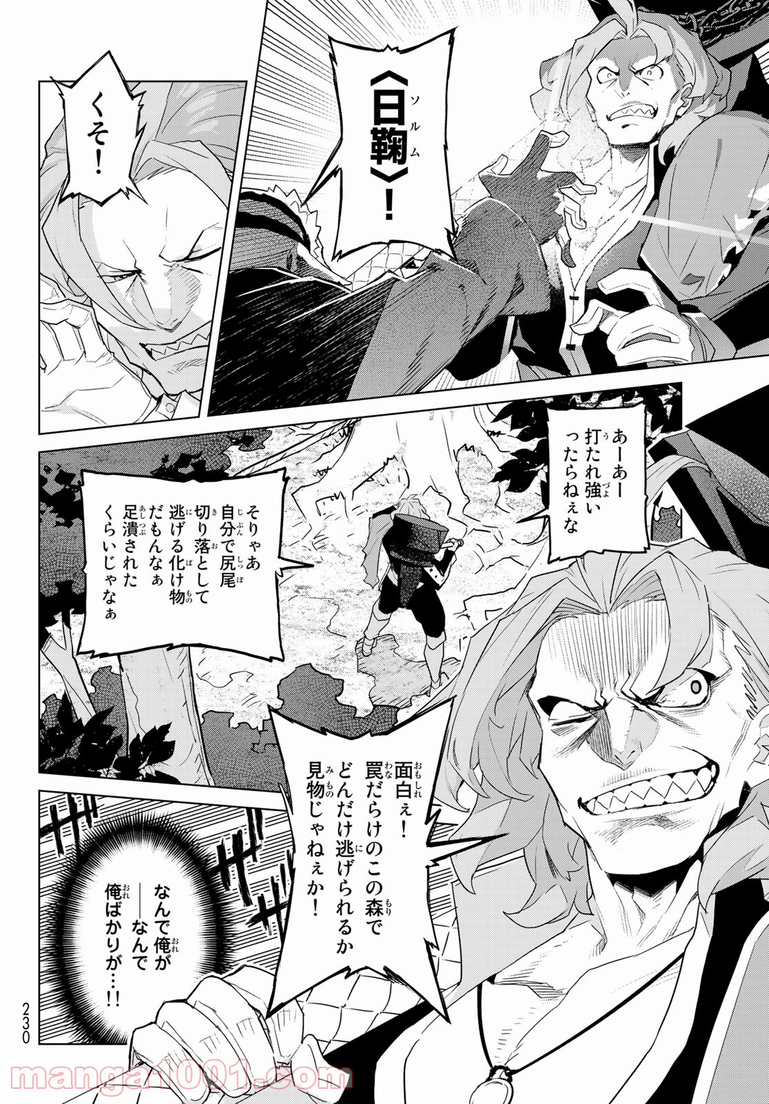 P24