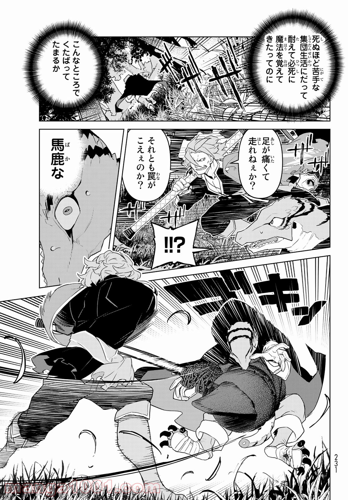 P25