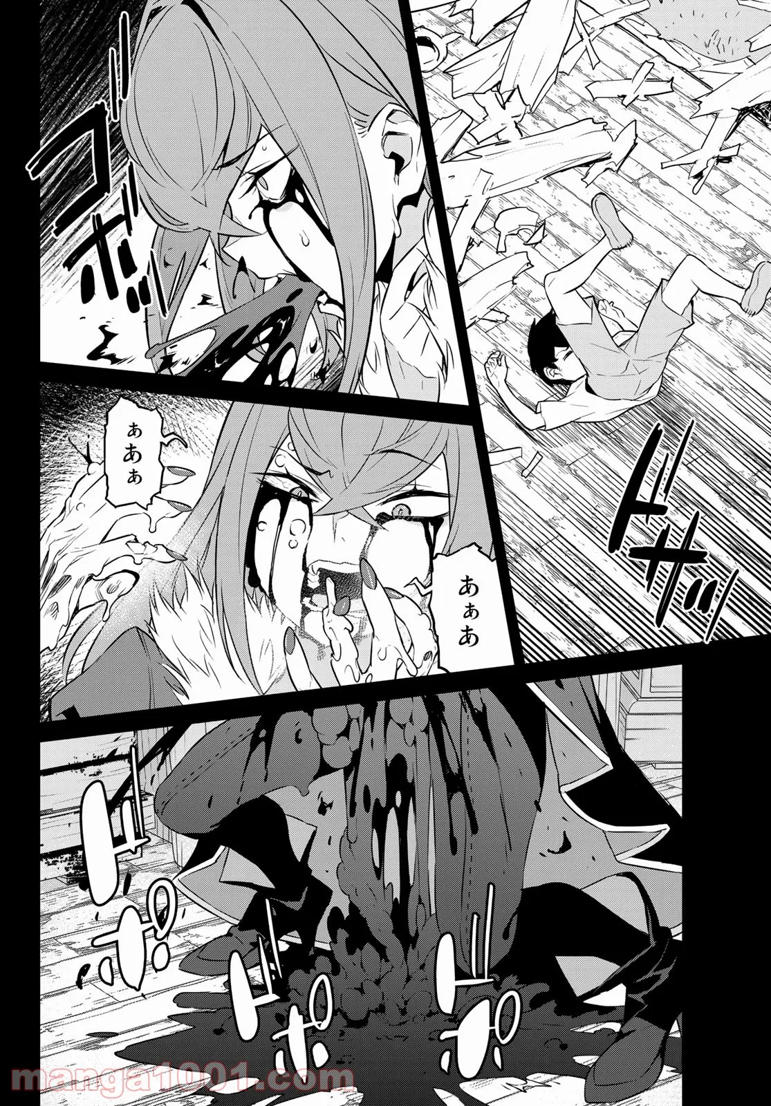 P20