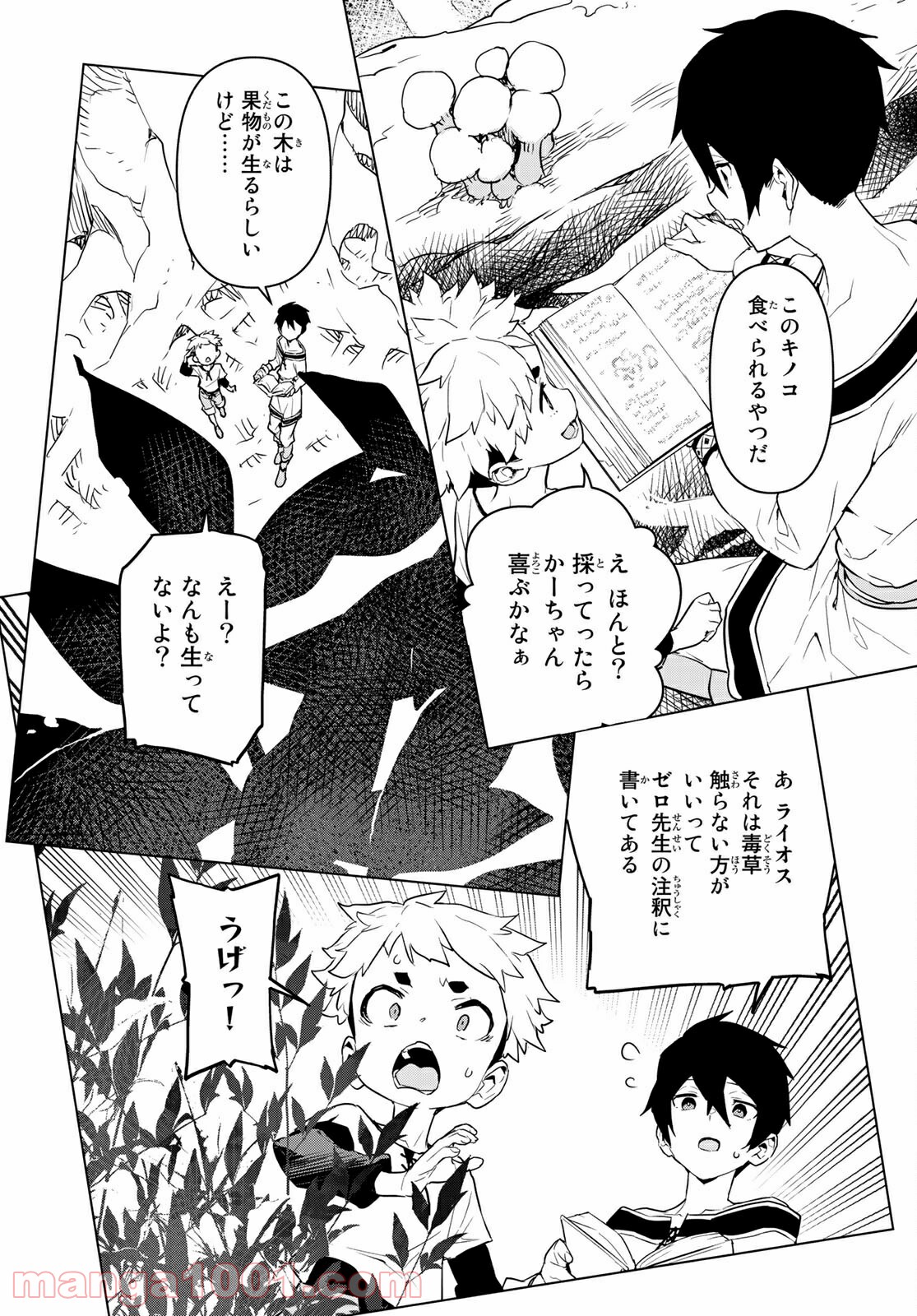 P18