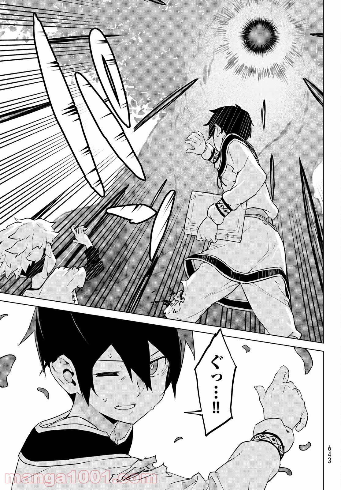 P29