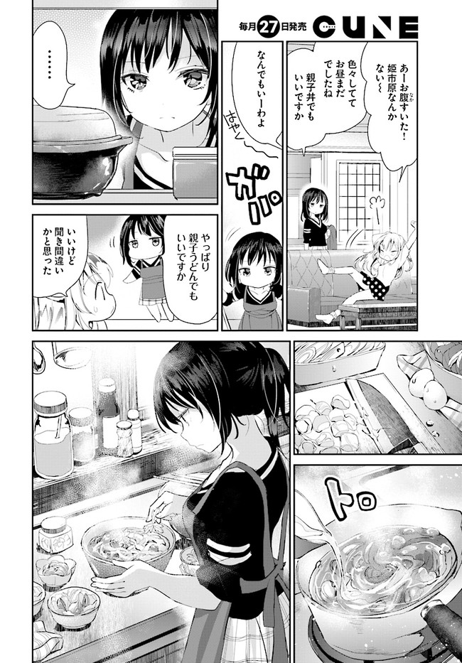 P8
