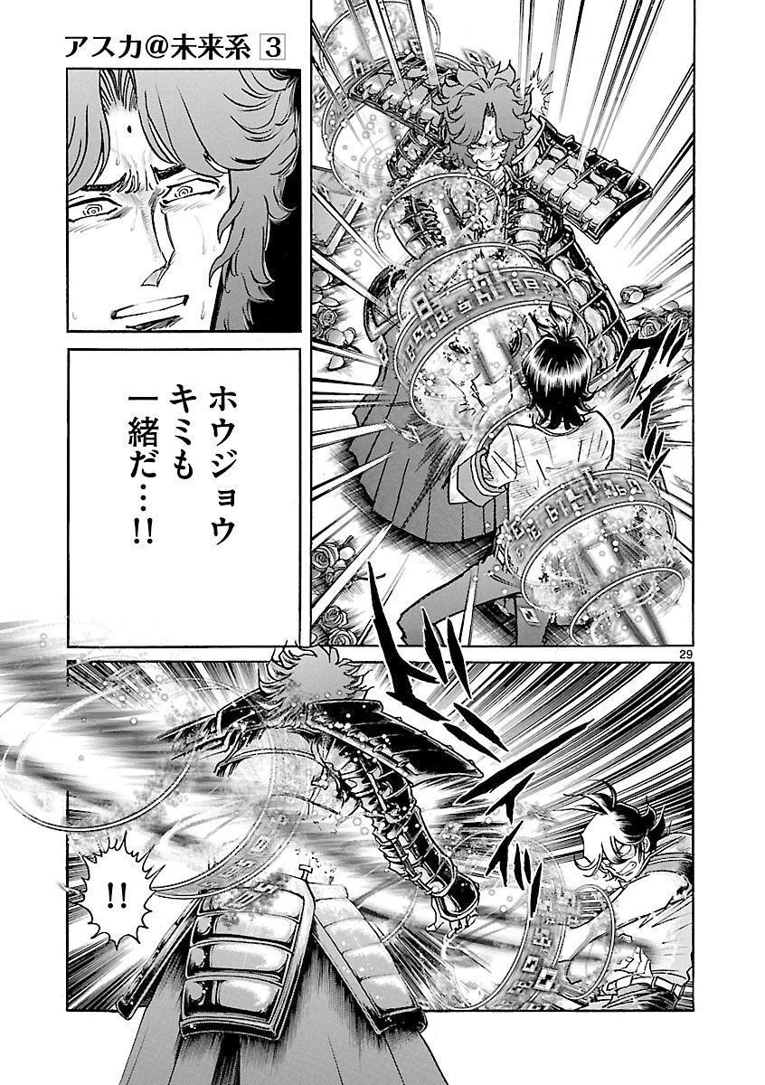 P29