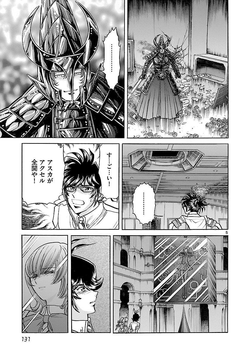 P5