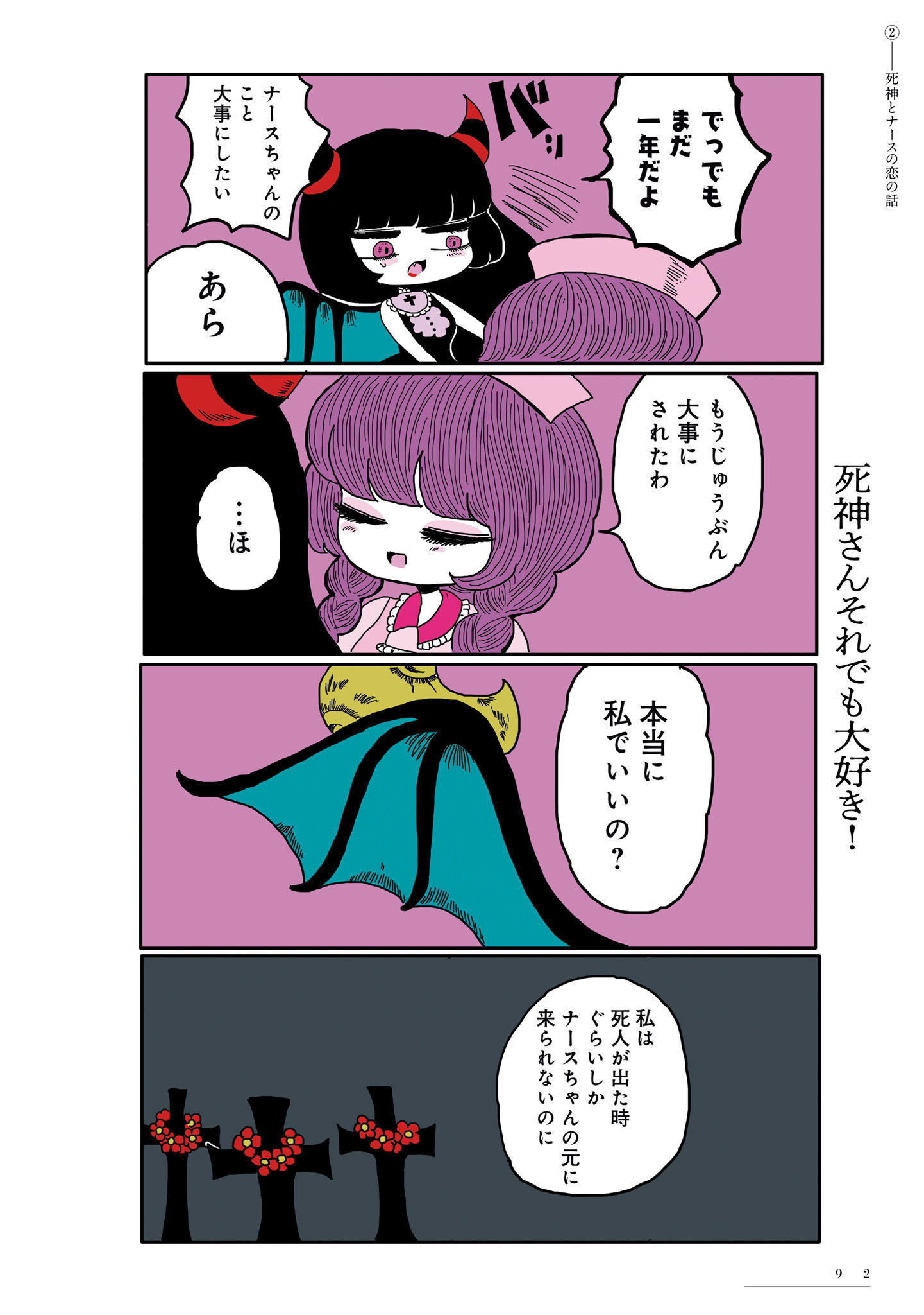 P26