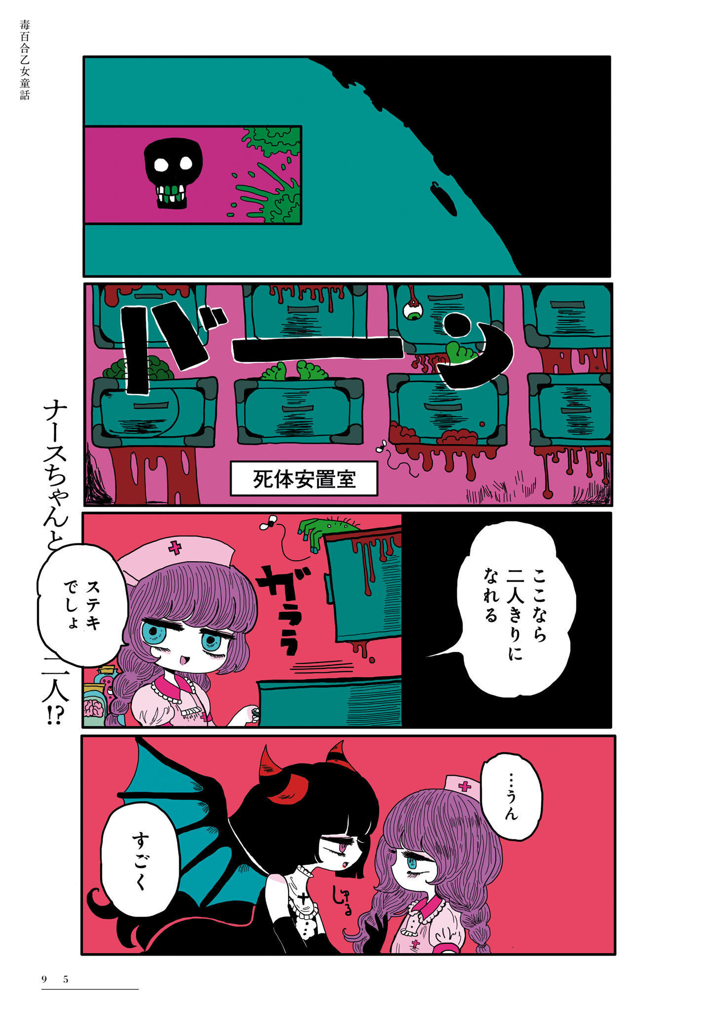 P29