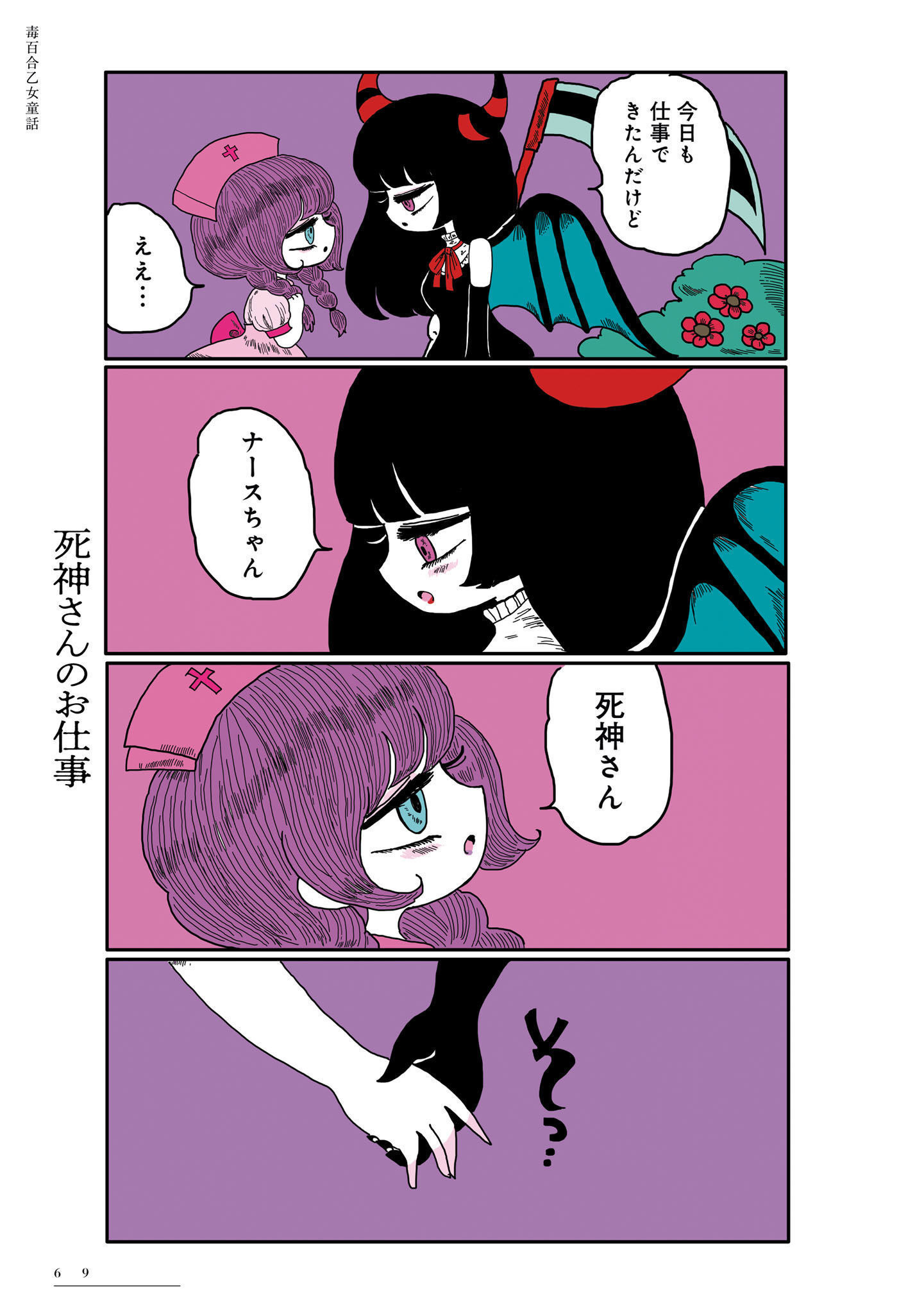P3