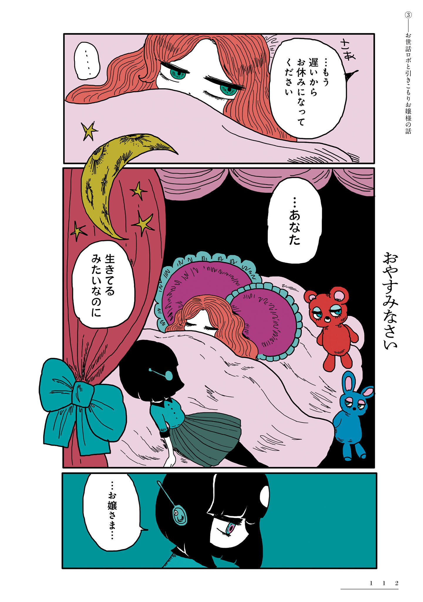 P14