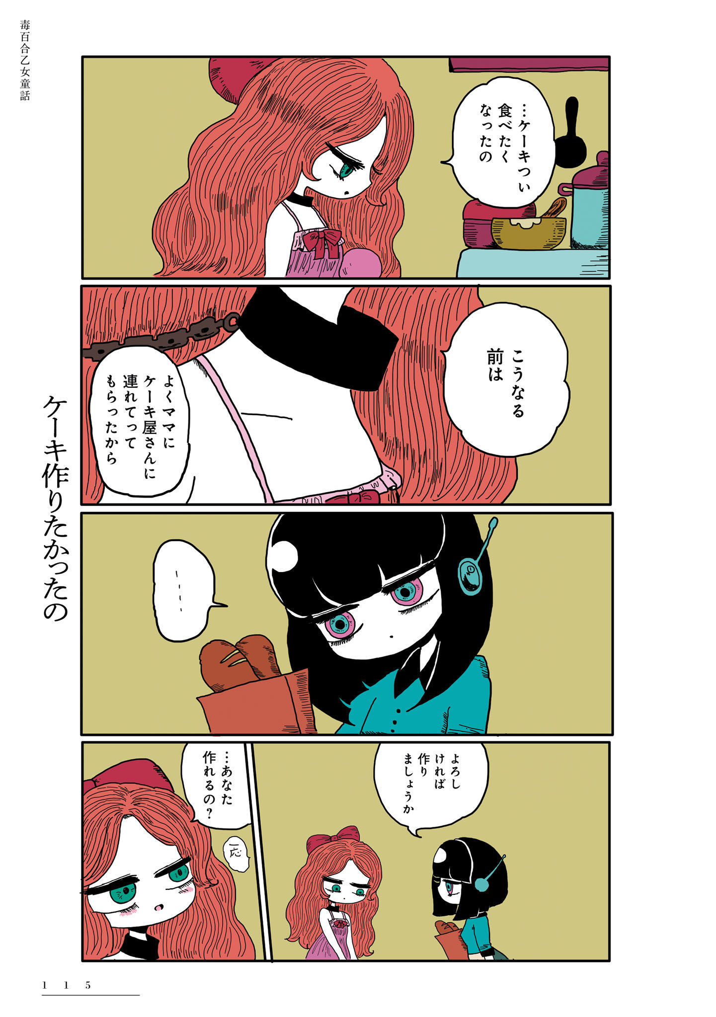 P17