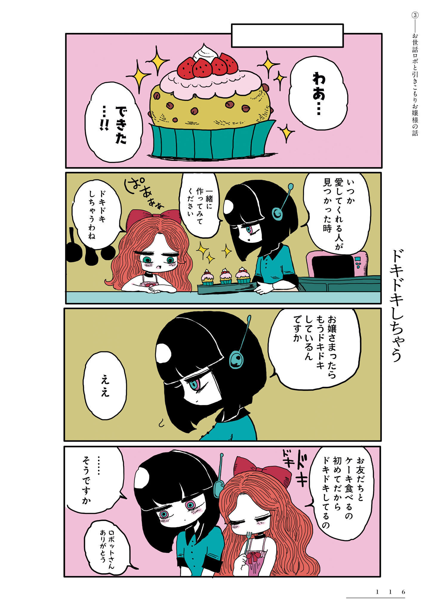 P18