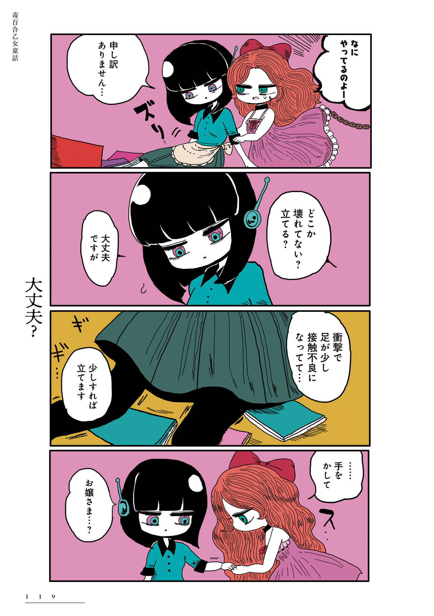 P21