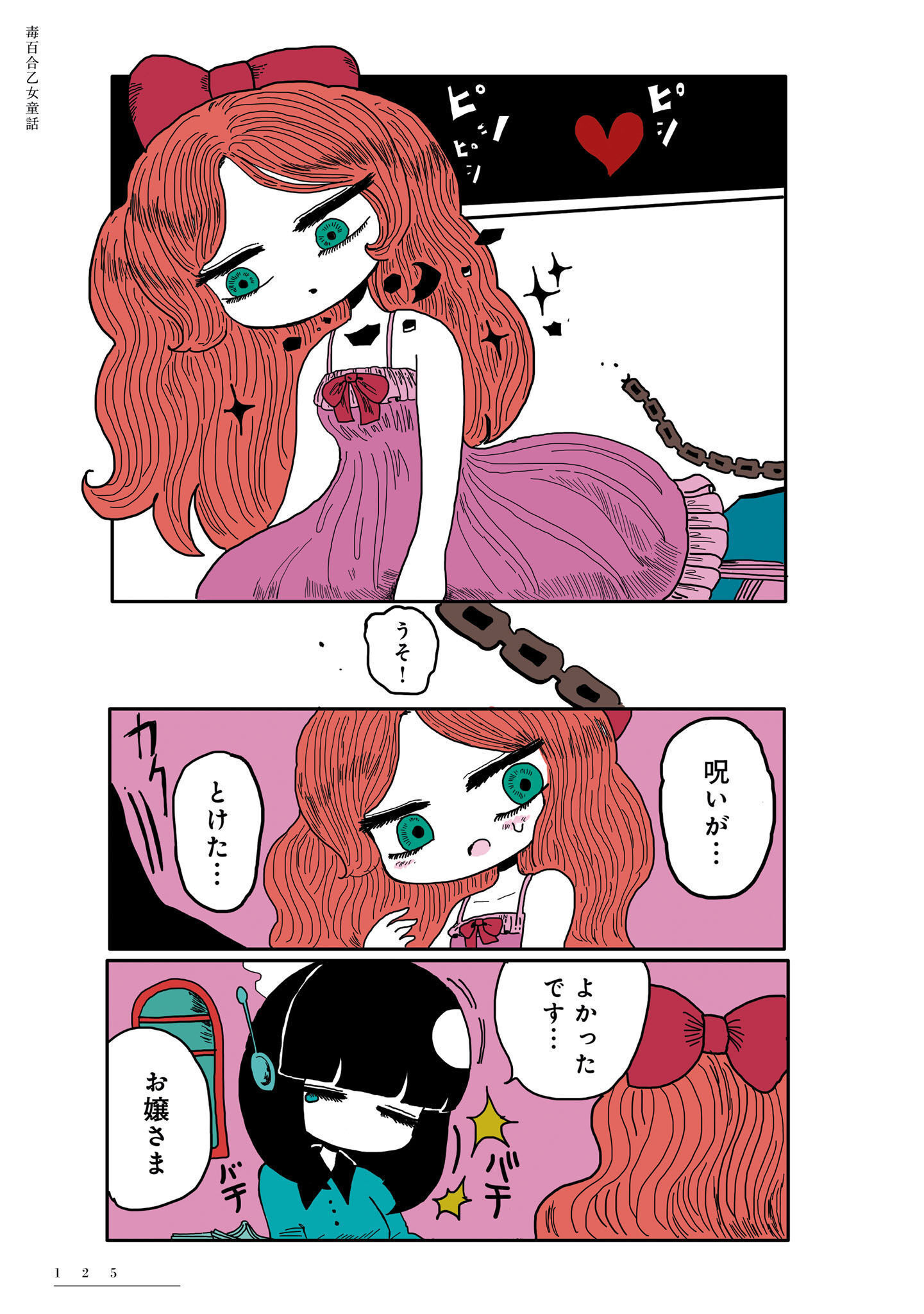 P27