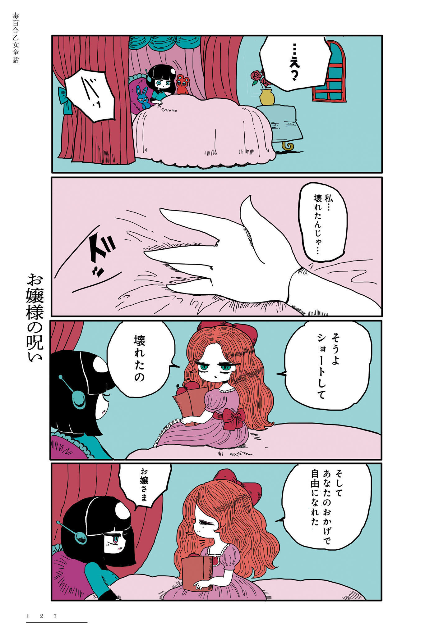 P29