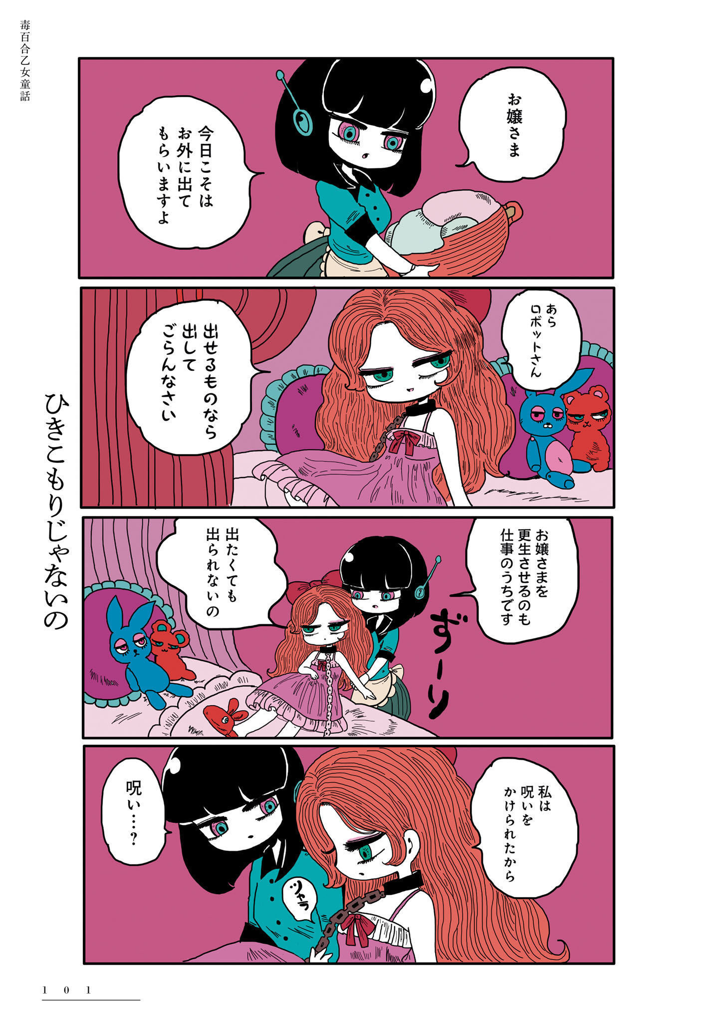 P3