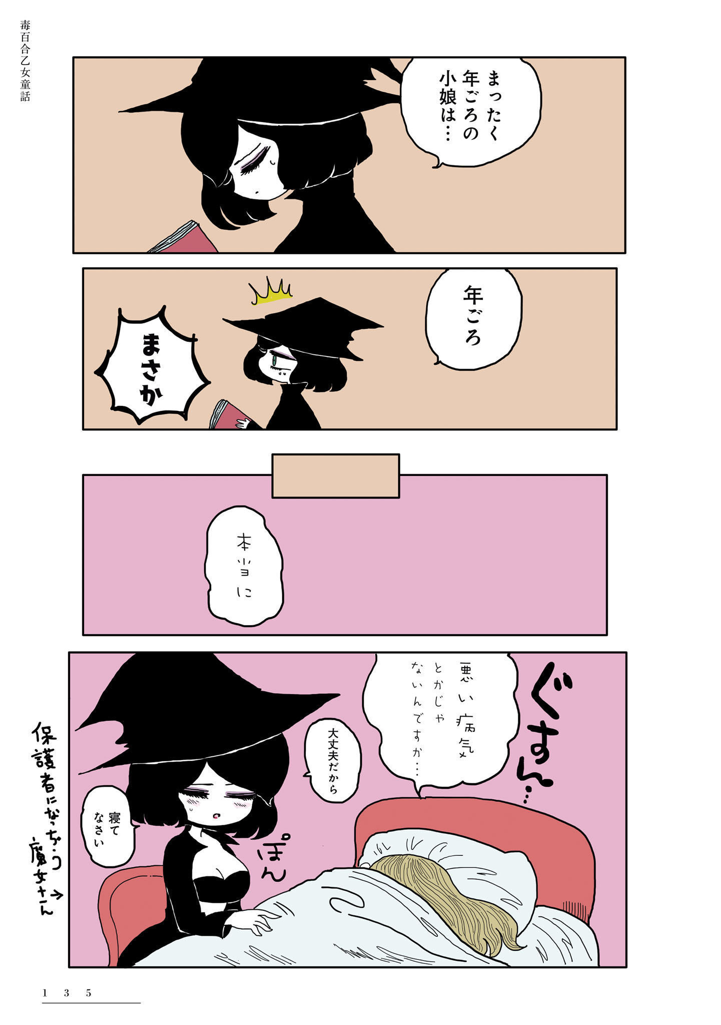 P37