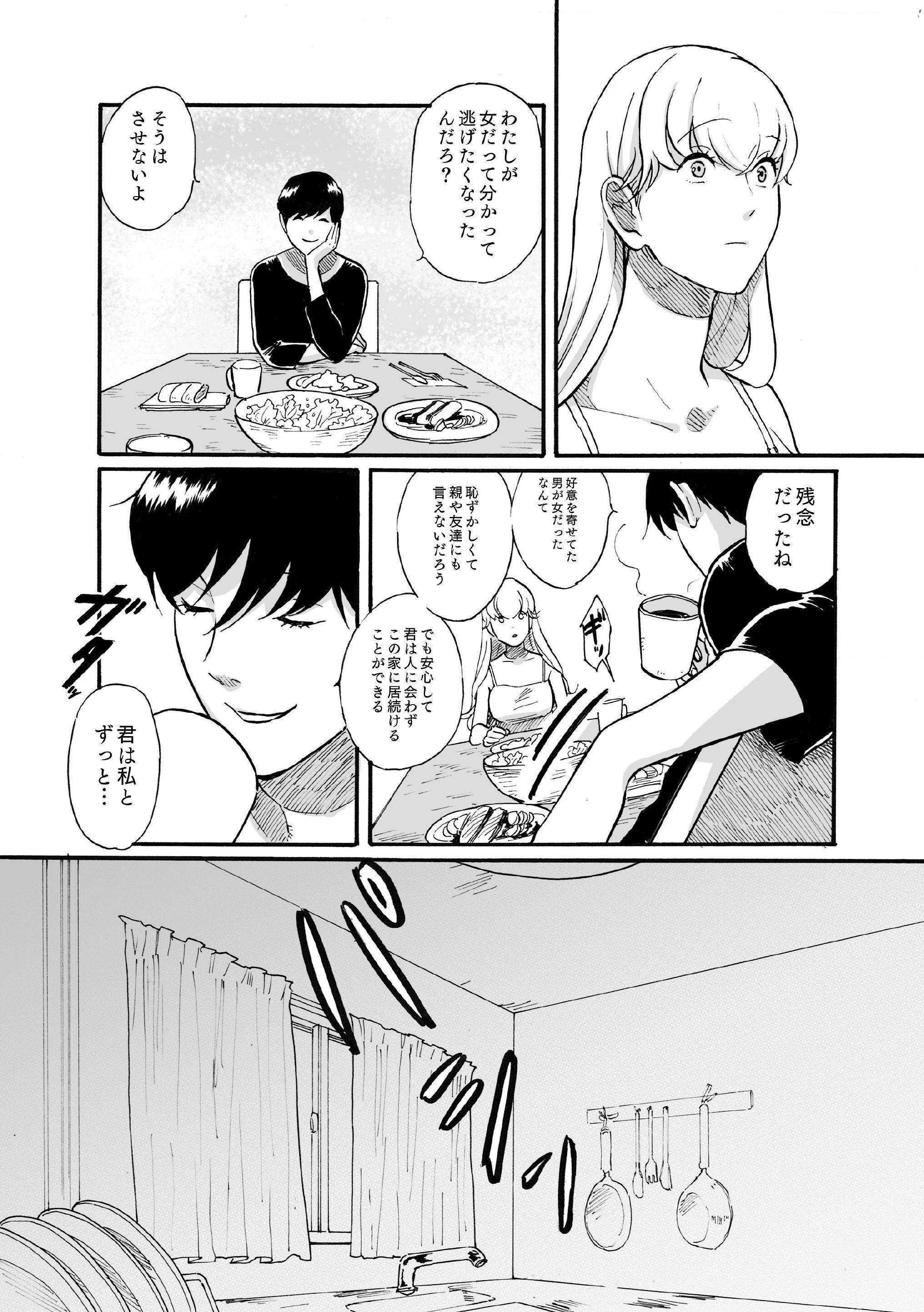 P33