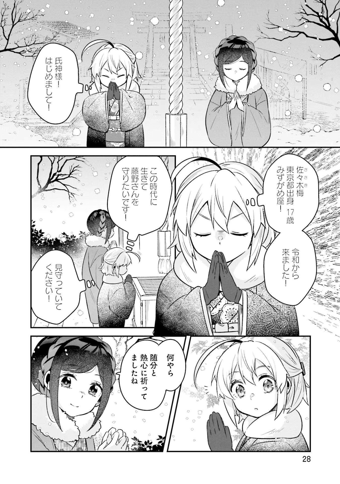 P26